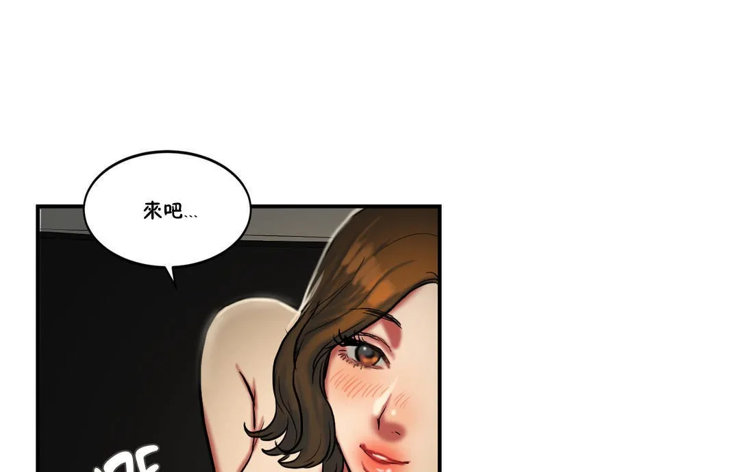 夫人的禮物第24話
