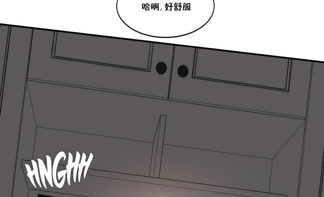 夫人的礼物第24话