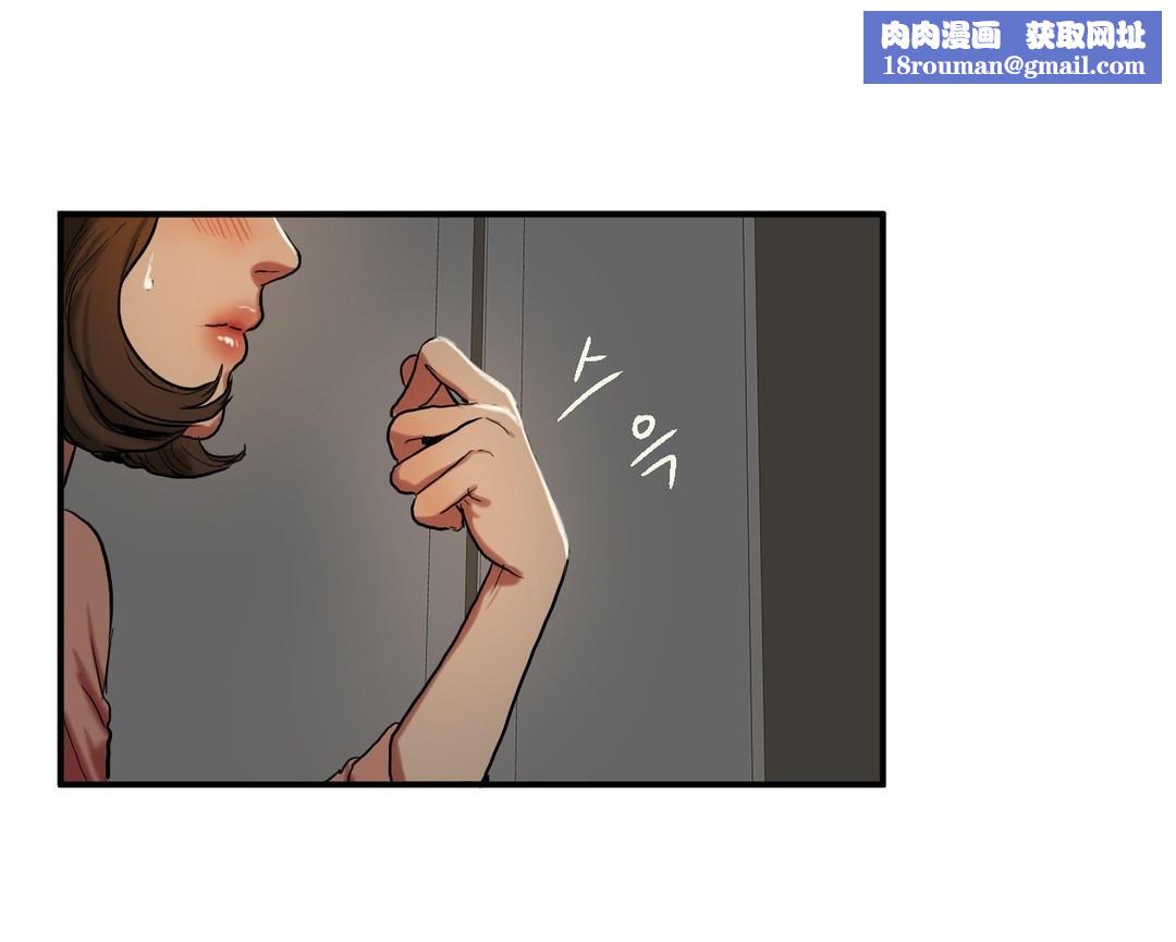 夫人的礼物第25话