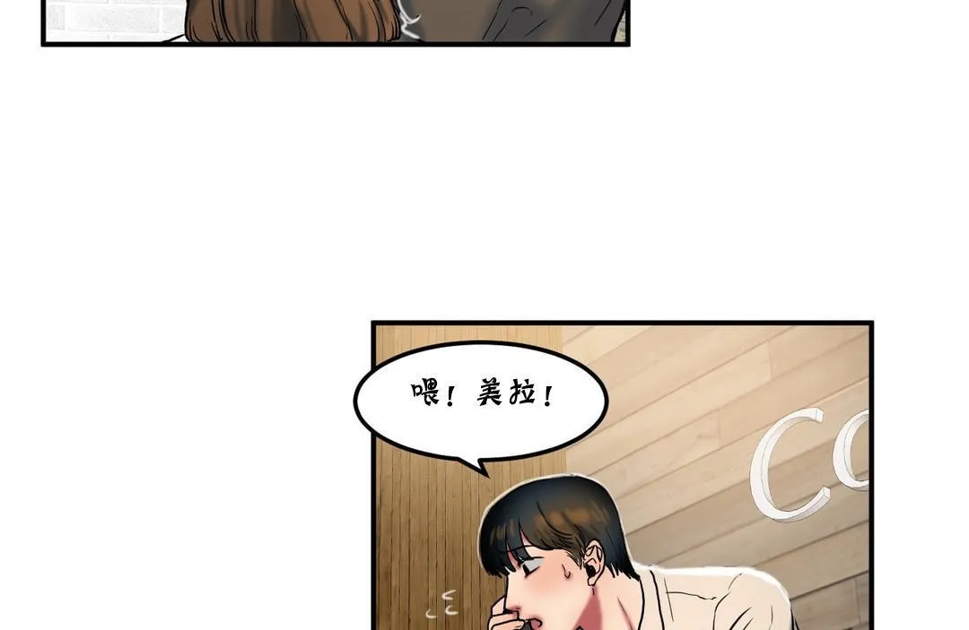 夫人的禮物第25話