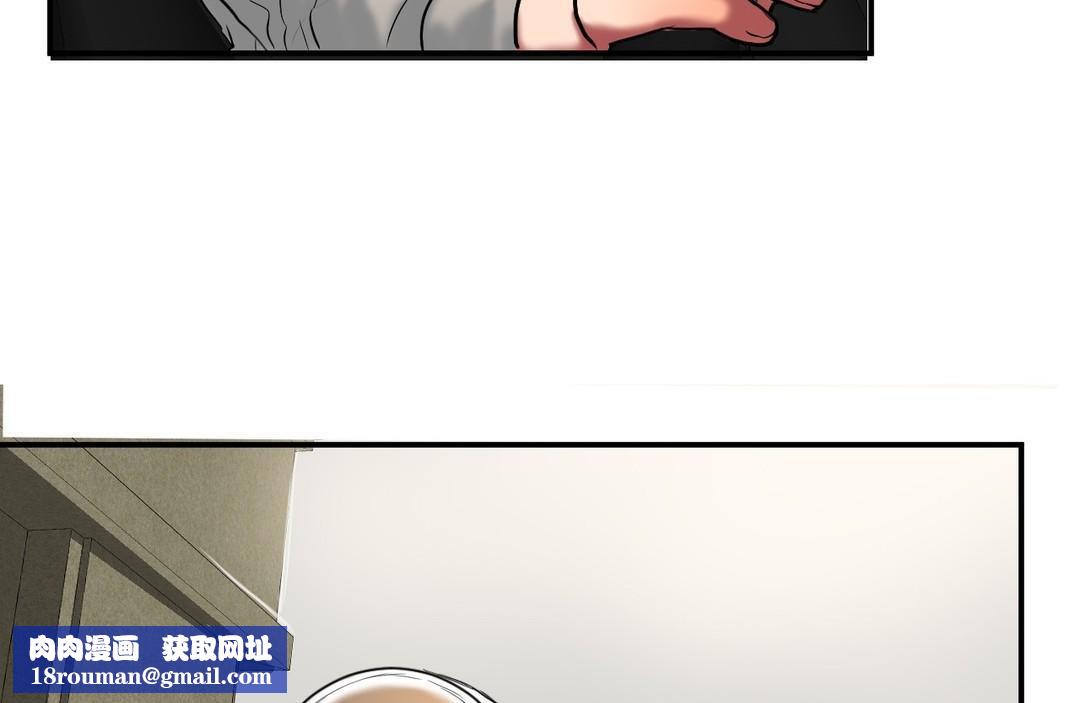 夫人的礼物第25话