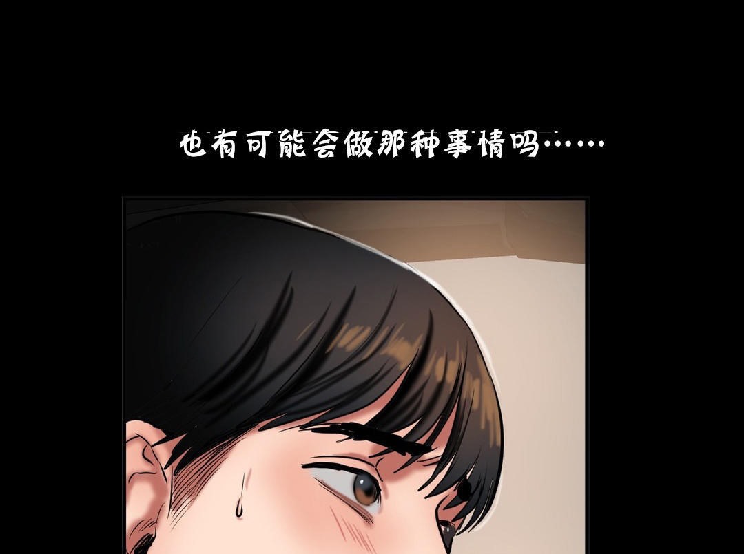 夫人的礼物第25话