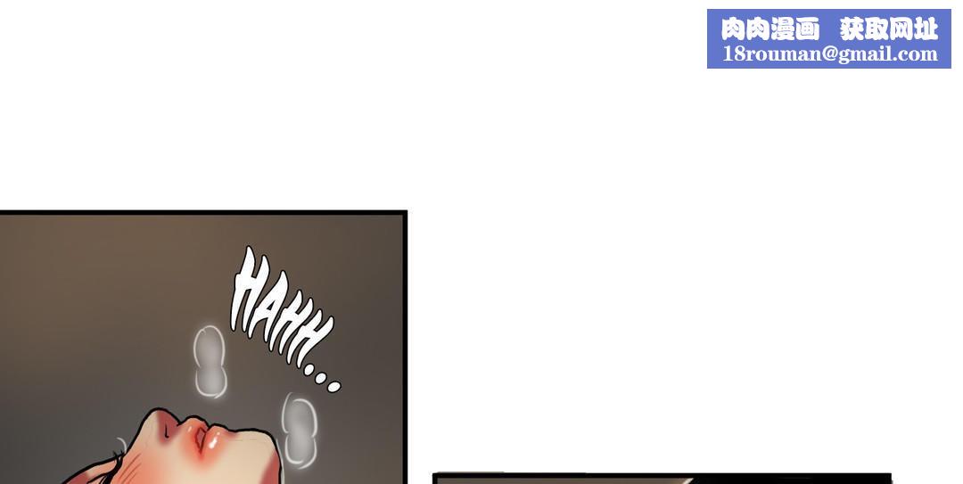 夫人的礼物第27话