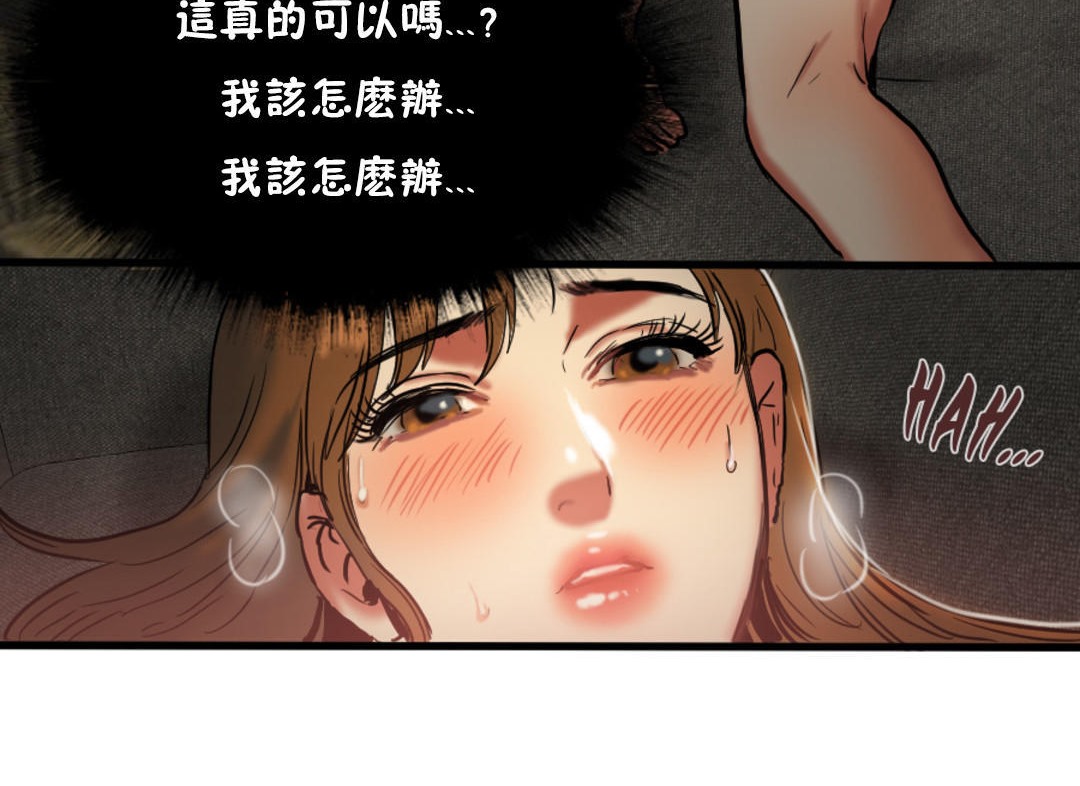 夫人的礼物第27话
