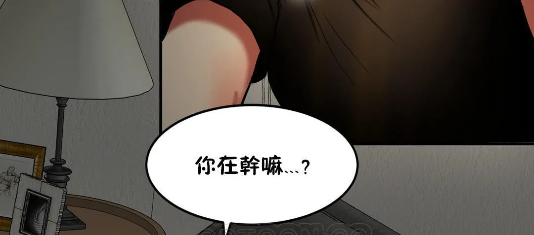 夫人的禮物第27話