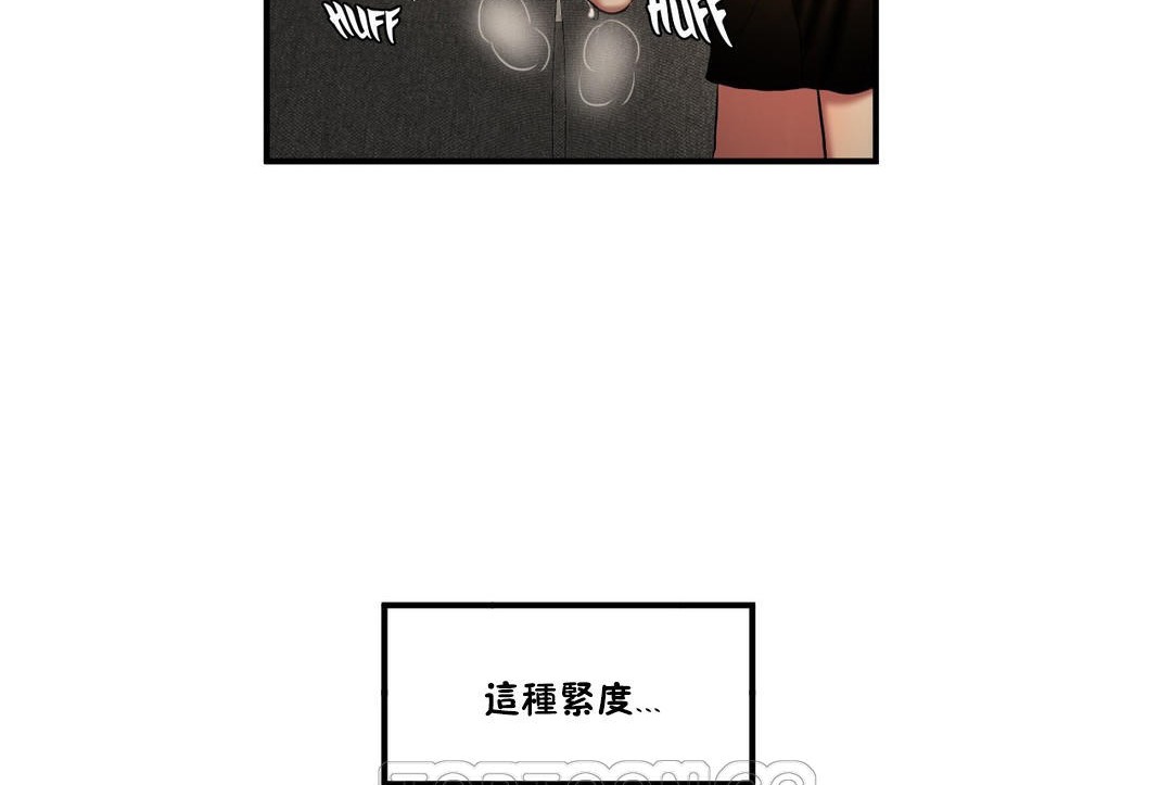 夫人的礼物第28话