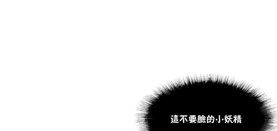 夫人的禮物第28話