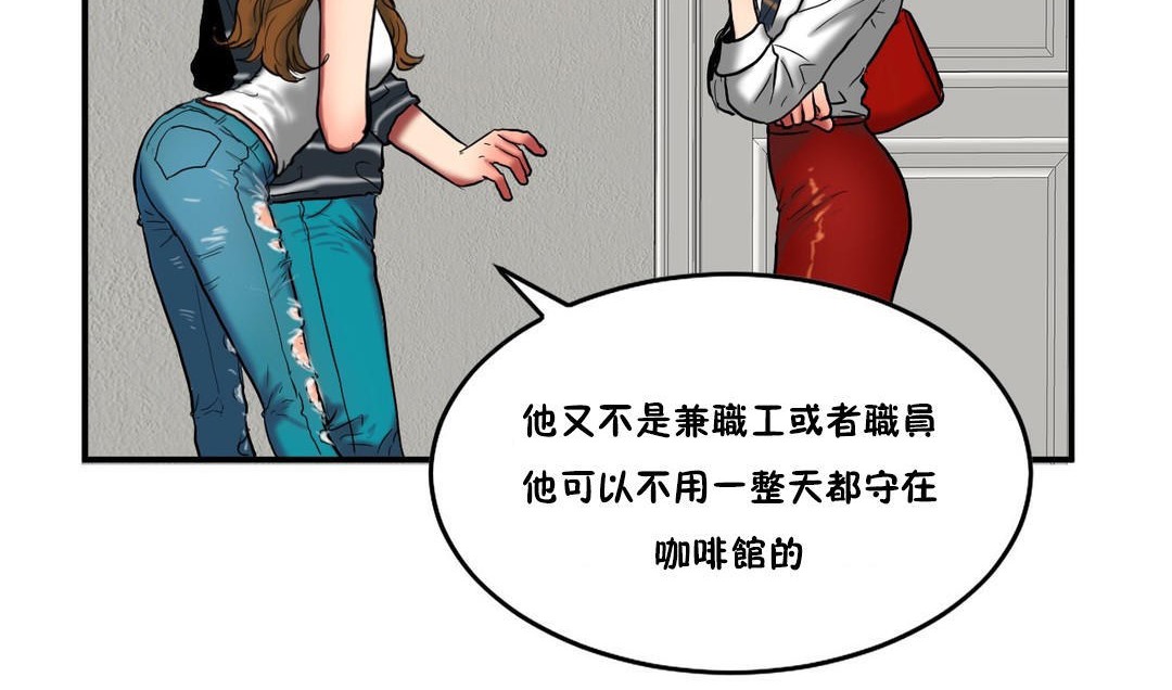 夫人的礼物第29话