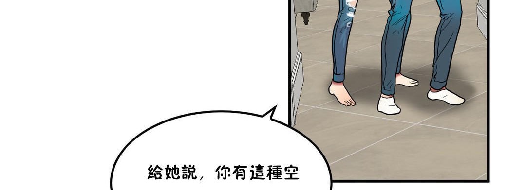 夫人的礼物第29话