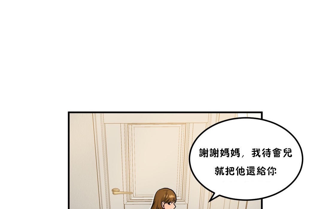夫人的礼物第29话