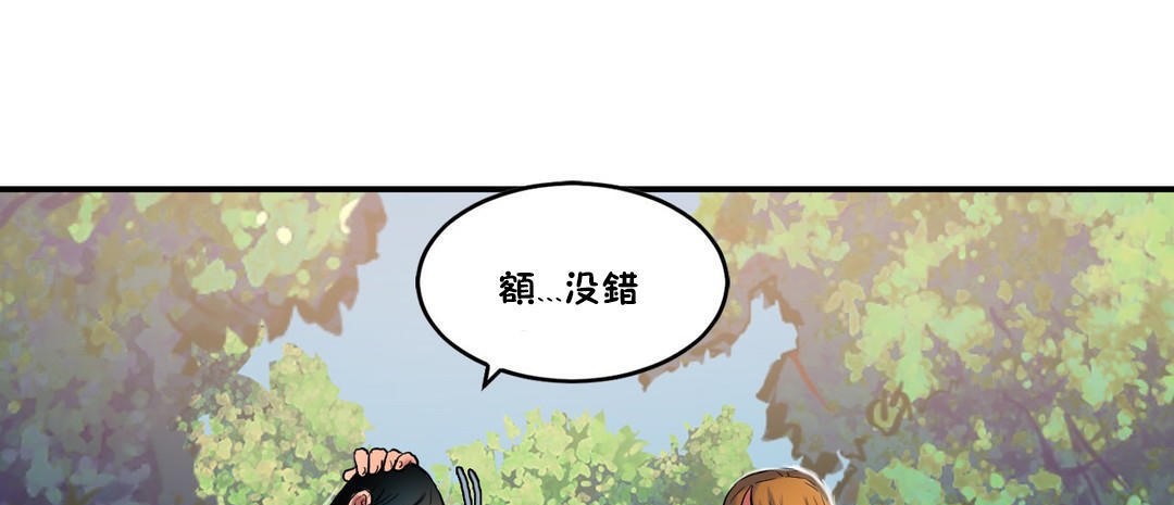 夫人的礼物第29话