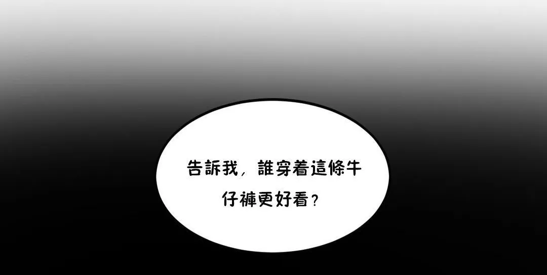 夫人的禮物第29話