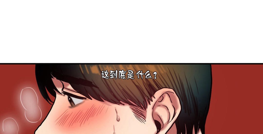 夫人的礼物第30话