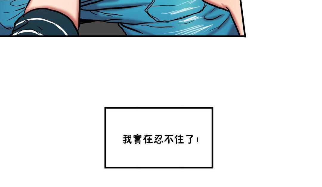 夫人的礼物第30话