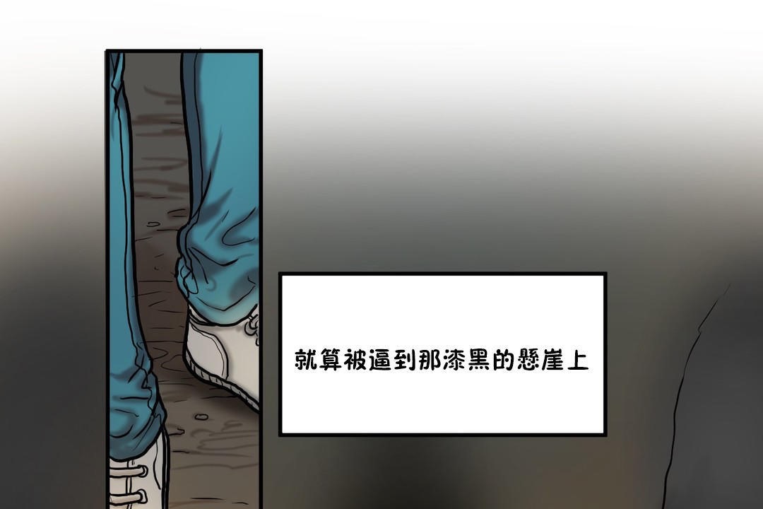 夫人的礼物第30话