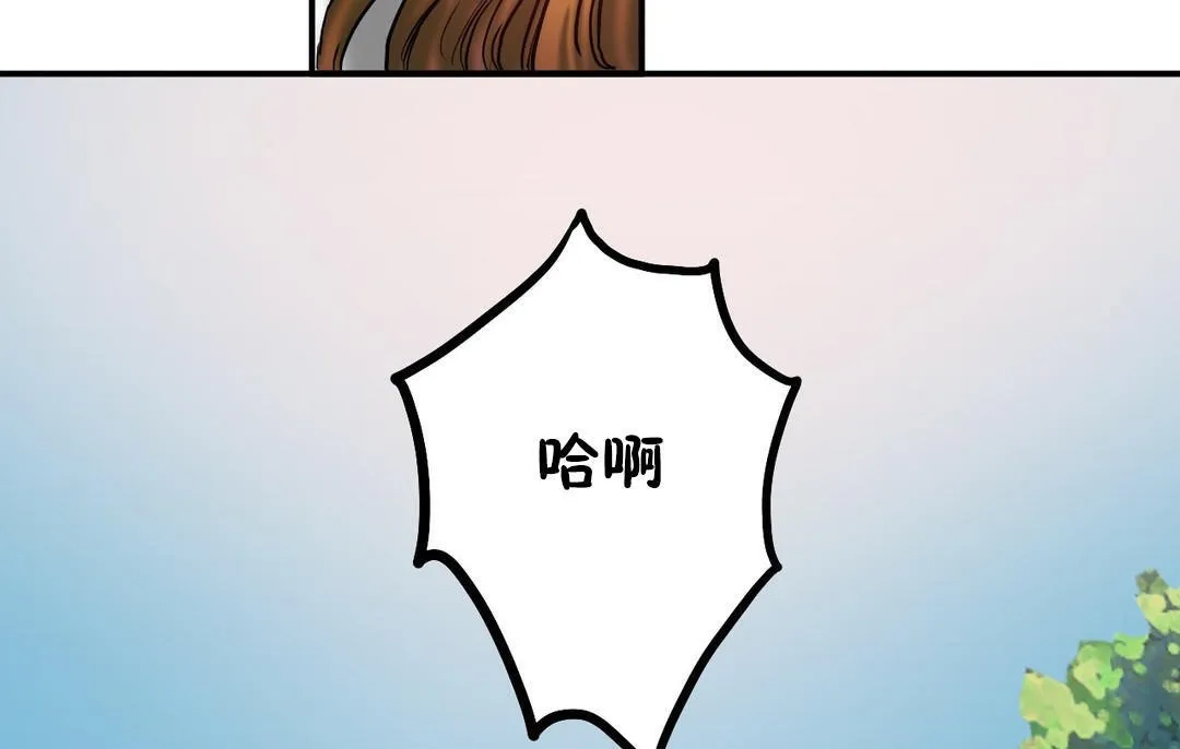 夫人的禮物第30話