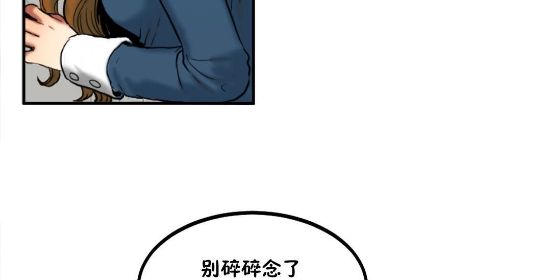 夫人的礼物第31话