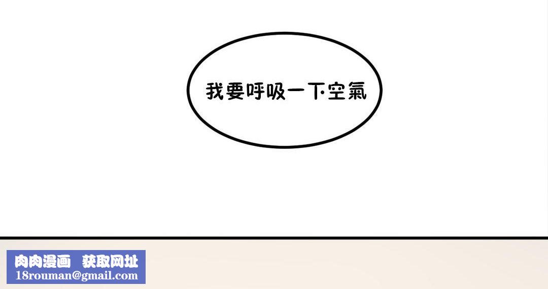 夫人的礼物第31话
