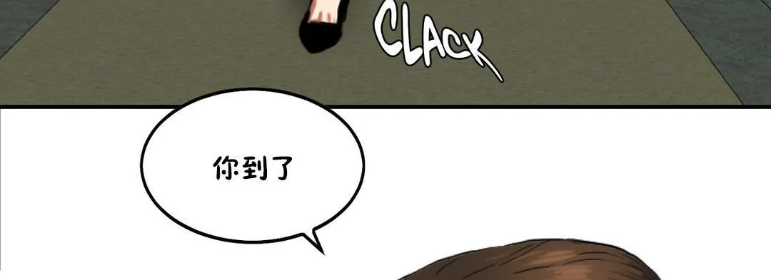夫人的禮物第31話