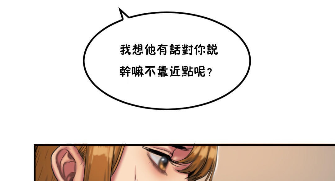 夫人的礼物第31话