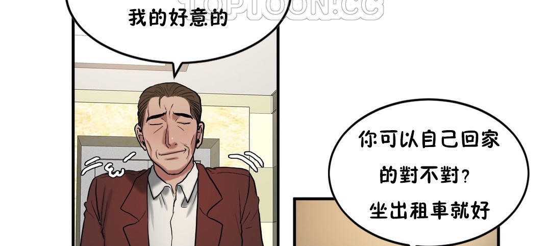 夫人的礼物第32话