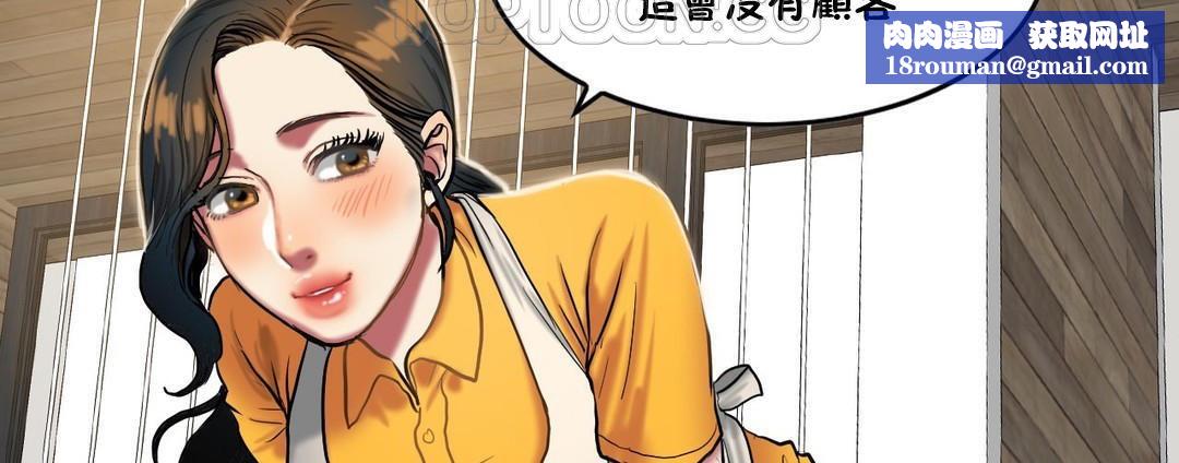 夫人的礼物第32话
