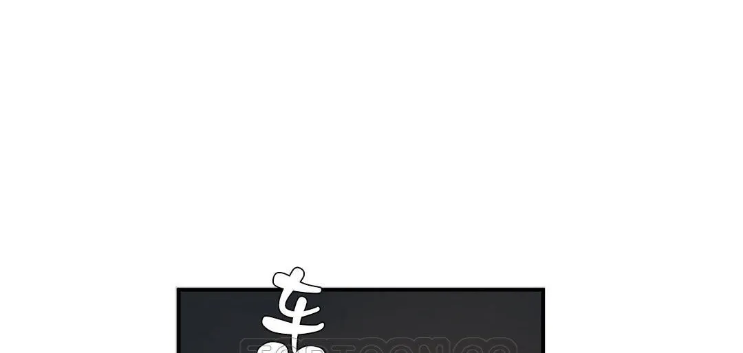 夫人的禮物第33話
