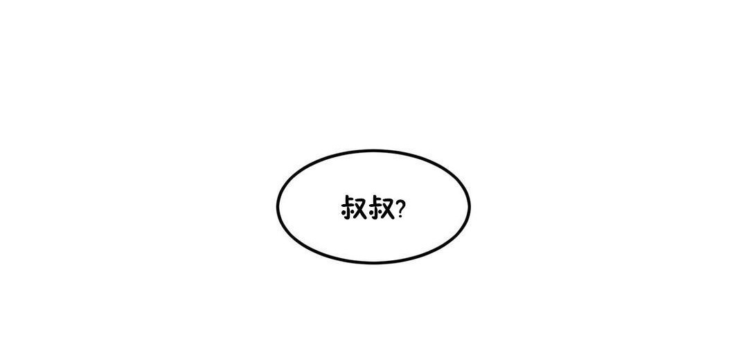 夫人的礼物第33话