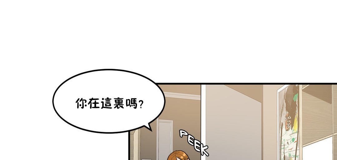 夫人的礼物第33话