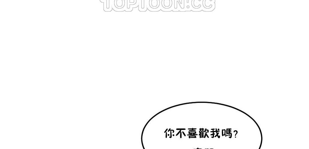 夫人的礼物第33话