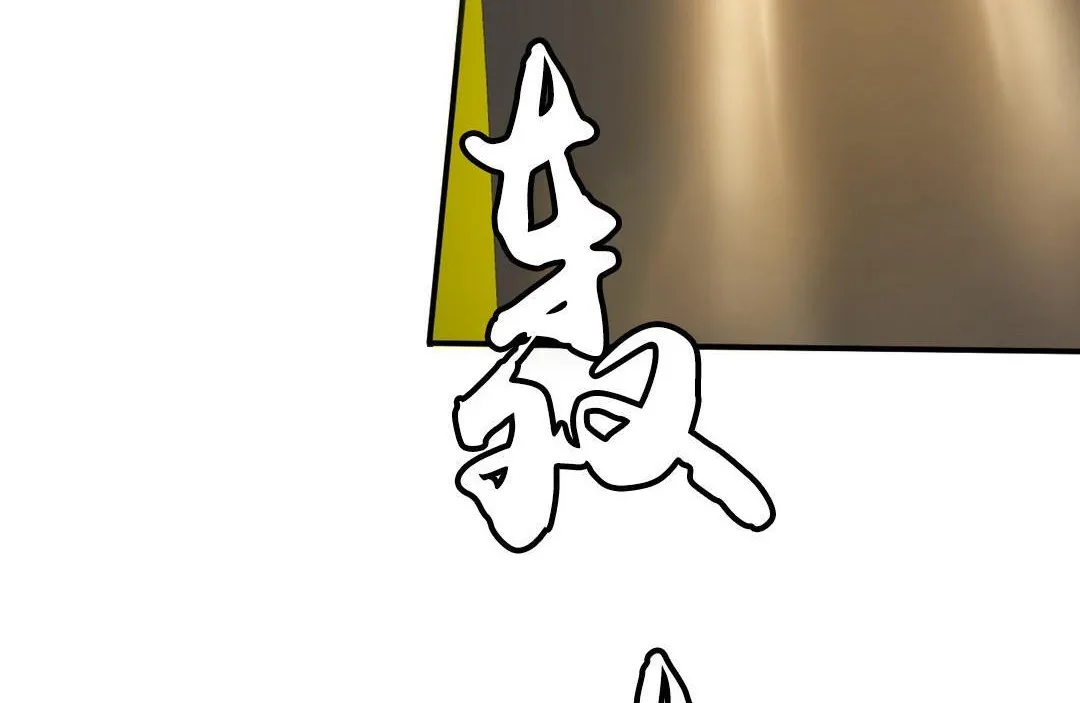 夫人的禮物第34話