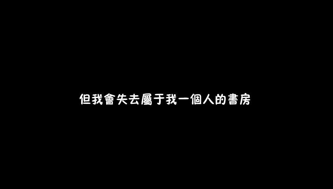 夫人的礼物第34话