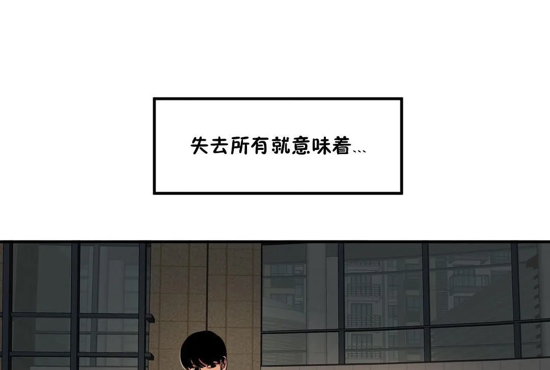 夫人的禮物第34話