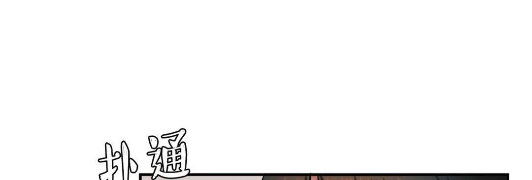 夫人的禮物第34話