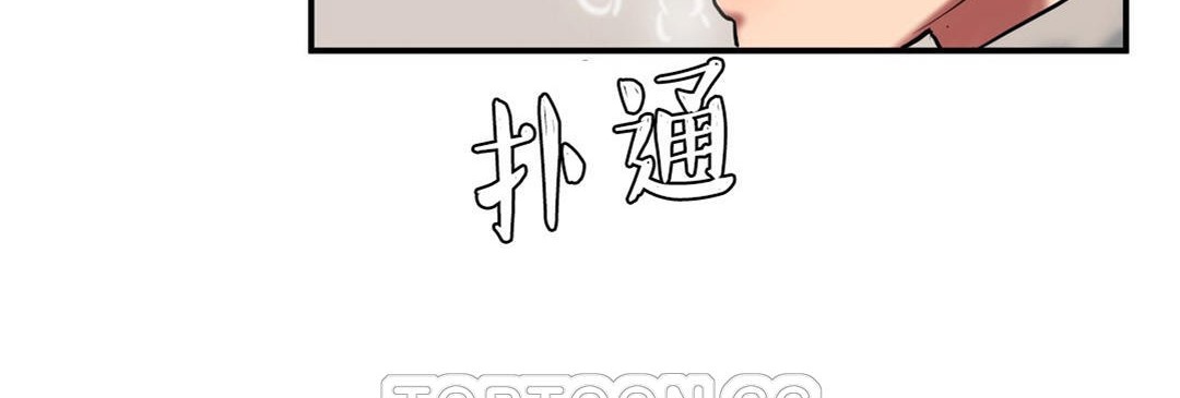 夫人的礼物第34话