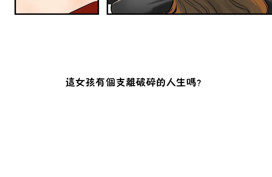 夫人的礼物第35话