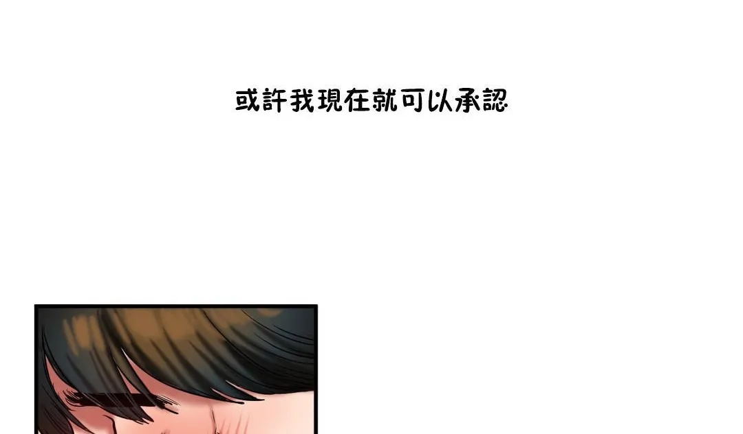 夫人的禮物第35話