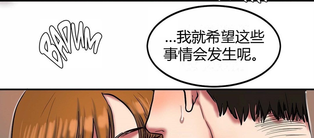 夫人的礼物第35话