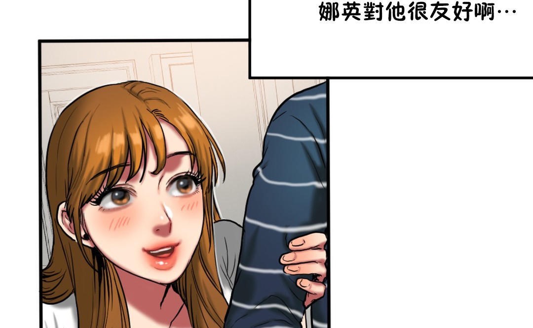 夫人的礼物第37话