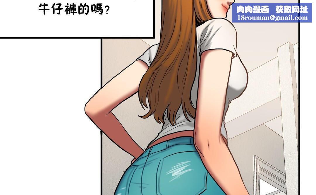 夫人的礼物第37话