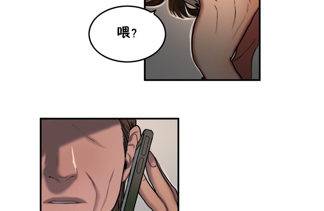 夫人的礼物第37话