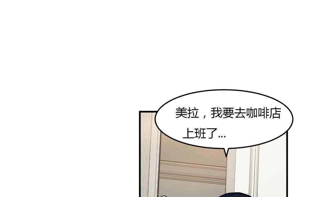 夫人的礼物第38话