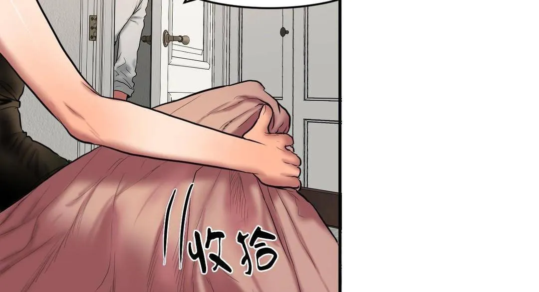 夫人的禮物第38話