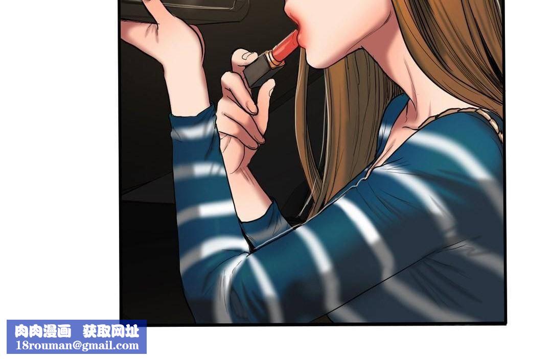 夫人的礼物第38话