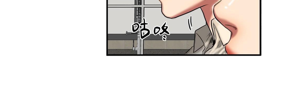 夫人的礼物第39话