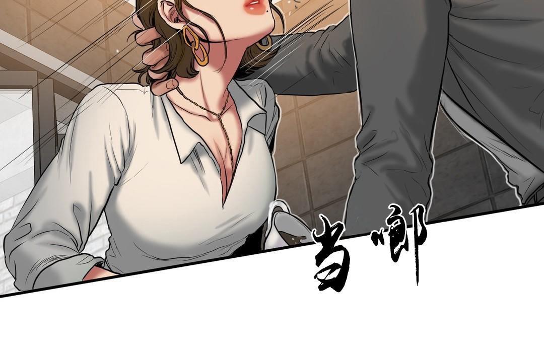 夫人的礼物第39话