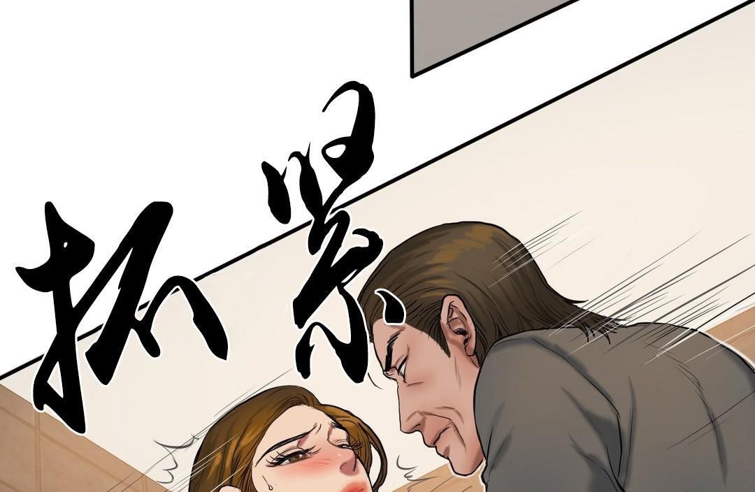 夫人的礼物第39话