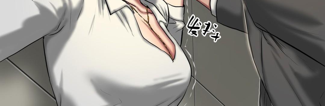 夫人的礼物第40话