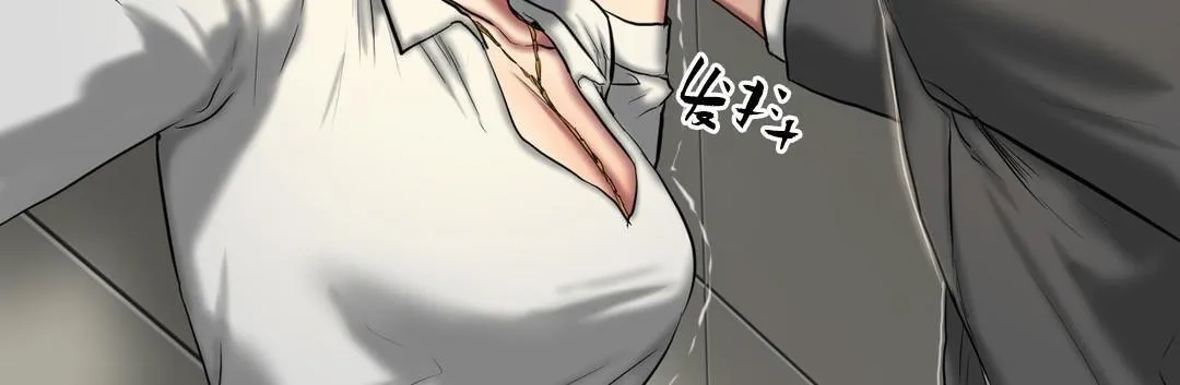 夫人的禮物第40話