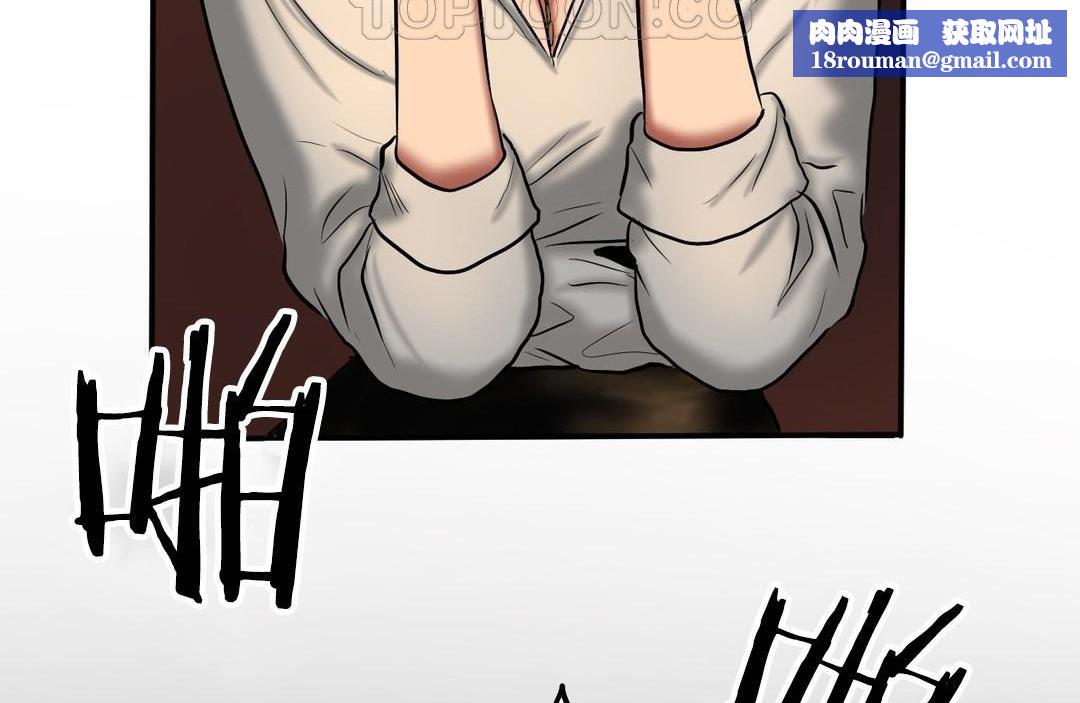 夫人的礼物第40话